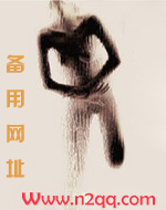 冒牌女人